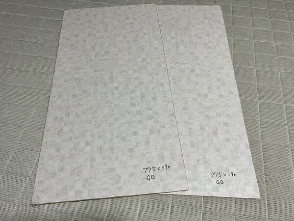 クリナップ キッチンパネル 2枚セット パステルタイル (GB) 管理7620ZU7