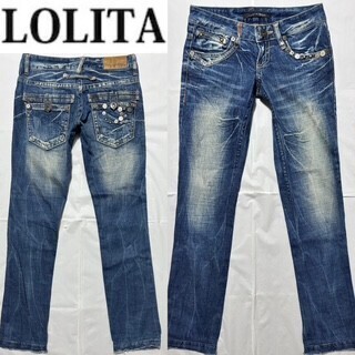 即落送料無料 美品 LOLITA ロリータ ジーンズ 加工 ストレート デニム 26 韓国 コリア ファッション y2k 海外ブランド アメカジ ストリート