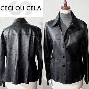 即落送料無料 新品 CECI OU CELA セシオセラ 羊革 ラム レザー ジャケット シャツ 薄手 L 未使用 保管品 シンプル 黒 ブラック 秋 アウター