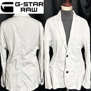 即落送料無料 美品 G-STAR RAW ジースター 定価3万円程 テーラード ジャケット 薄手 50(XL) 日本正規 海外 デニム ブランド ミリタリー古着
