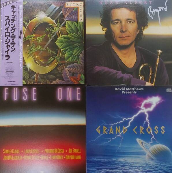 匿名・送料無料 ジャズ・フュージヨン レコードセット スパイロ・ジャイラ/ハーブ・アルパート/フューズ・ワン /デイヴィッドマシューズ