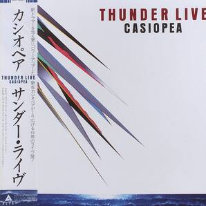 匿名・送料無料! カシオペア/CASIOPEA LPレコード 「サンダーライヴ/THUNDER LIVE」 神保彰
