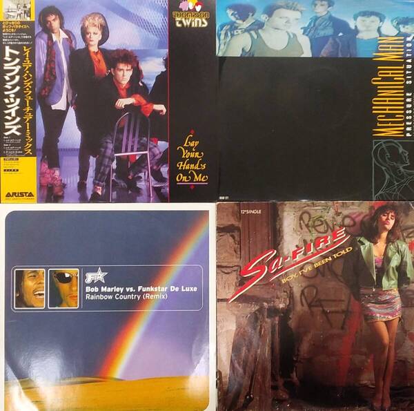 匿名・送料無料 80s/90s洋楽レコード レコードセット トンプソン・ツインズ/メカニカルマン/サ・ファイア/ファンクスターデラックス