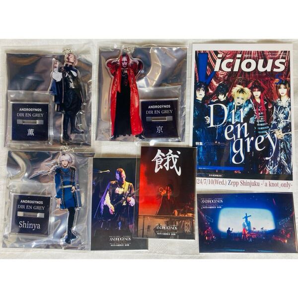DIR EN GREY グッズ 7個セット アクリルスタンド アクスタ ステッカー ポストカード 京 薫 shinya まとめ売り