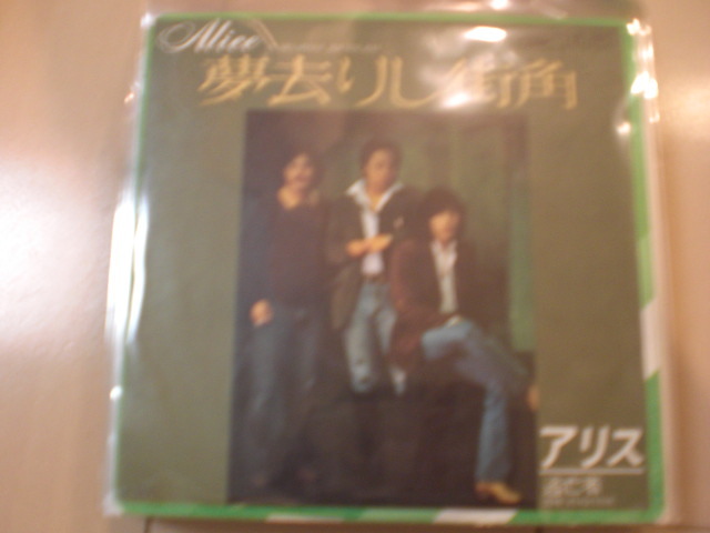 2025年最新】Yahoo!オークション -レコード 谷村新司の中古品