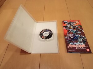 【PSP】ガンダム アサルトサヴァイヴ + ガンダム vs ガンダム