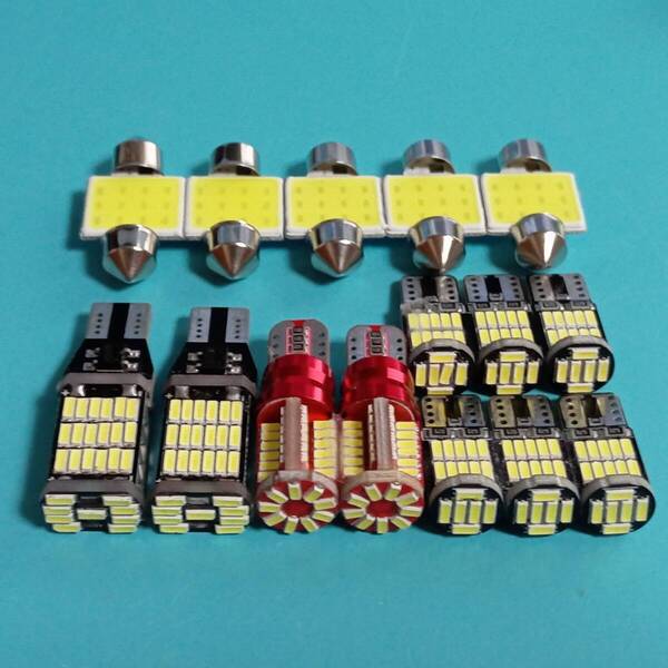 爆光!15個セット E52 エルグランド ライダー T10 LED ルームランプ ポジション ナンバー灯 バックランプ ホワイト 日産 /45/57/26/t31