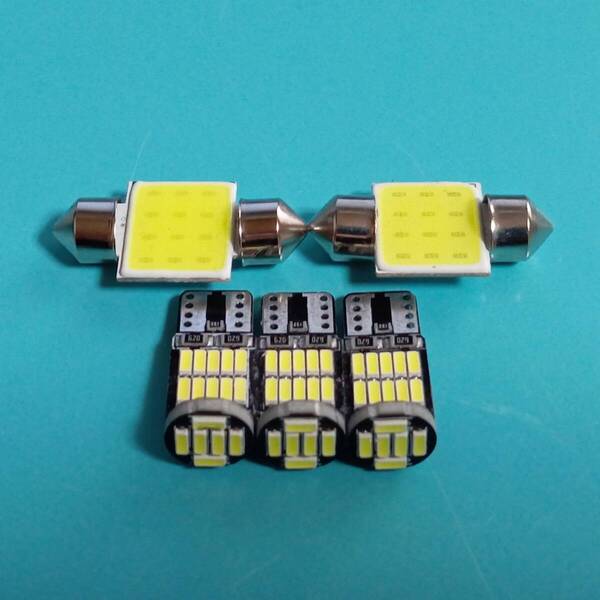 Z12 キューブ 爆光! T10 LED ルームランプ 5個セット ホワイト 日産 26/t31
