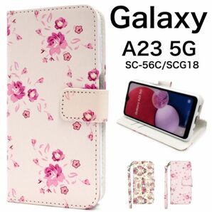 Galaxy A23 5G SC-56C/SCG18 花模様手帳型ケース