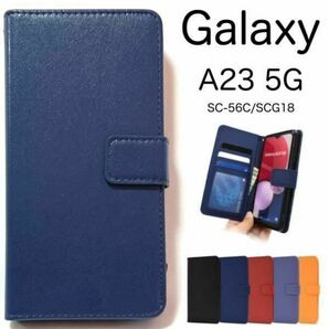 Galaxy A23 5G SC-56C/SCG18 スマホリング付ケース