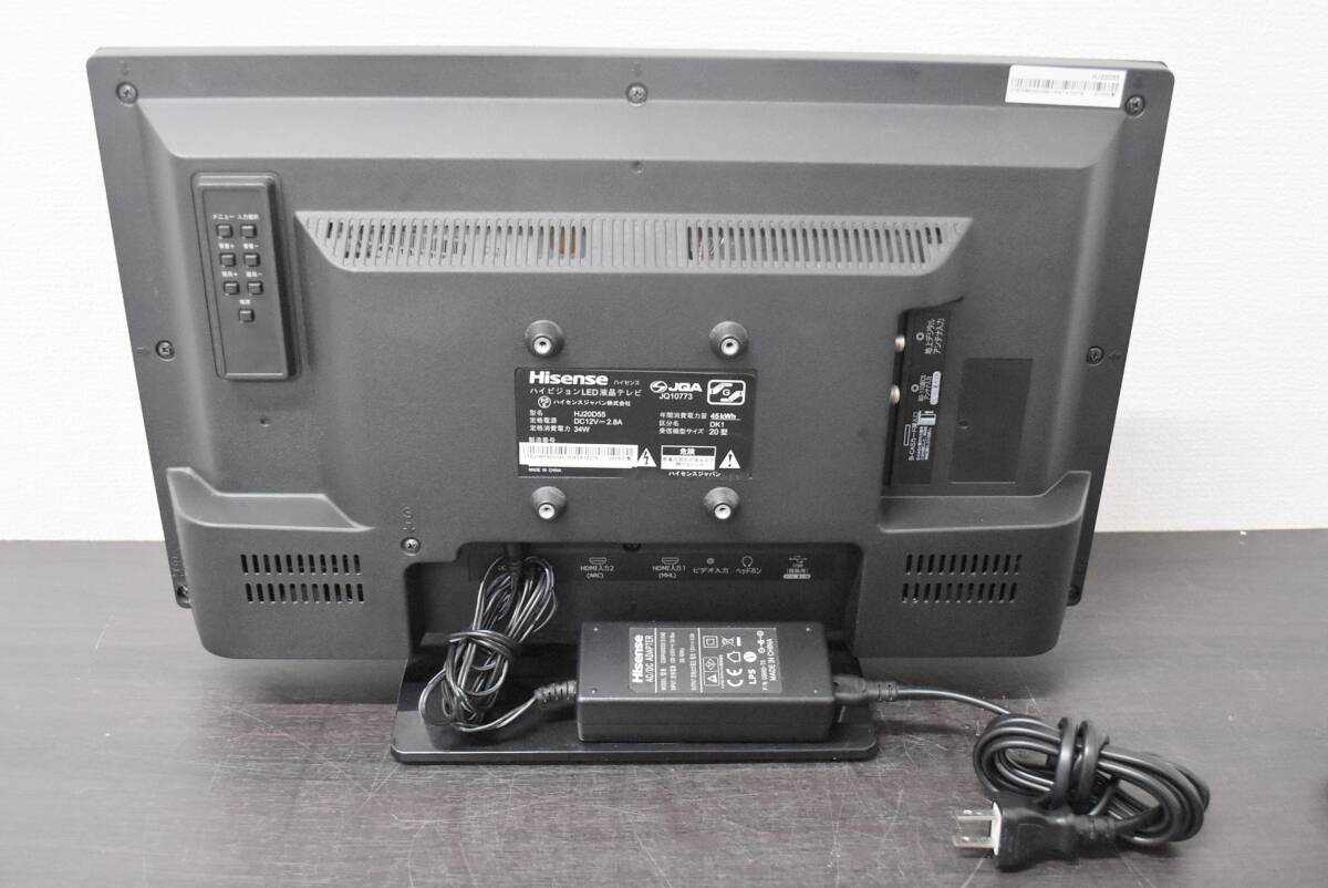 ハイセンス ハイビジョンLED液晶テレビ 20V型 2018年製 HJ20D55