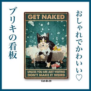 ブリキの看板 看板 ねこ 猫 ネコ レトロ 壁紙 インテリア アンティーク おしゃれ オシャレ かわいい 飾り お店 玄関 韓国 三毛猫 黒猫 置物