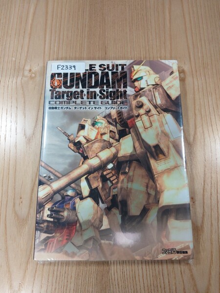 【F2339】送料無料 書籍 機動戦士ガンダム ターゲット イン サイト コンプリートガイド ( PS3 攻略本 GUNDAM Target in Sight 空と鈴 )