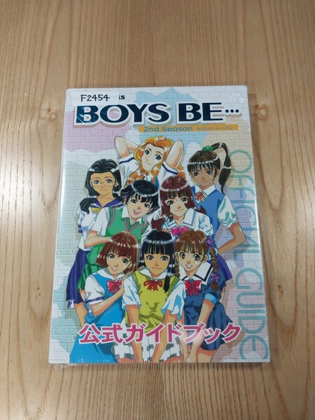 【F2454】送料無料 書籍 BOYS BE セカンドシーズン 公式ガイドブック ( PS1 攻略本 空と鈴 )