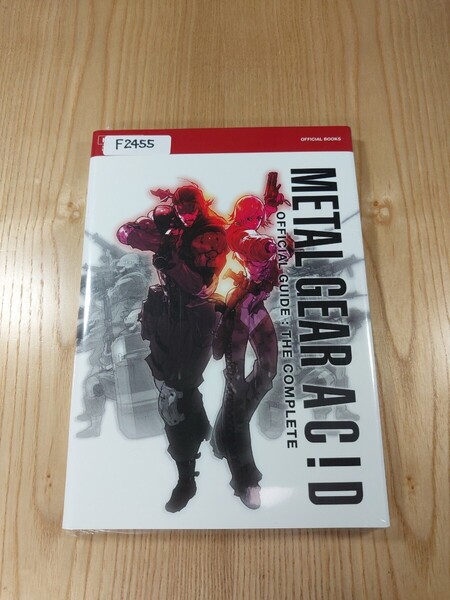 【F2455】送料無料 書籍 メタルギアアシッド 公式ガイド ザ・コンプリート ( PSP 攻略本 METAL GEAR ACID 空と鈴 )