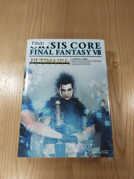 【F2631】送料無料 書籍 クライシス コア ファイナルファンタジーⅦ アルティマニア ( PSP 攻略本 FINAL FANTASY 7 CRISIS CORE 空と鈴 )