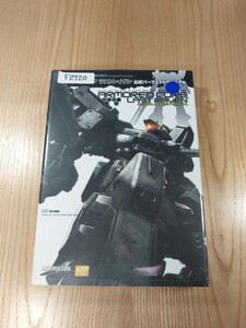 【F2720】送料無料 書籍 アーマード・コア ラストレイヴン 公式パーフェクトマニュアル ( PS2 攻略本 ARMORED CORE LAST RAVEN 空と鈴 )