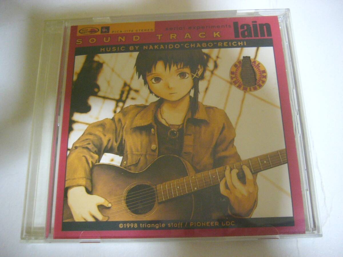 Serial Experiments Lain SOUNDTRUCK(中古) Yahoo!オークション -「serial experiments lain sound track