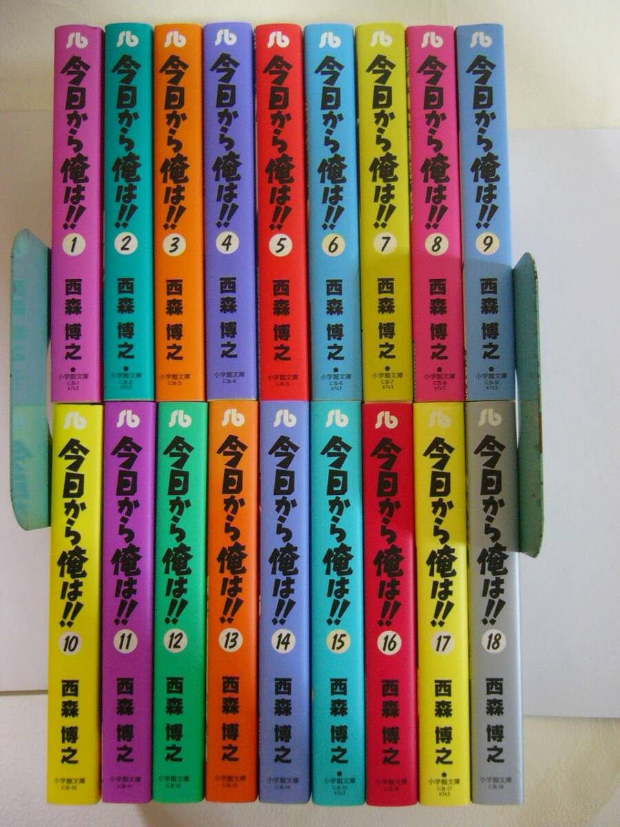 2025年最新】Yahoo!オークション -今日から俺は 全巻の中古品