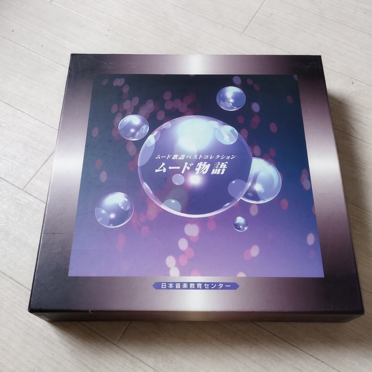 ムード歌謡ベストコレクション ムード物語 CD12枚 Amazon.co.jp: 【 ムード歌謡ベストコレクション ムード物語