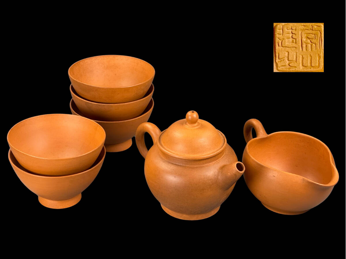 三代 山田常山 作 『常滑焼 朱泥 茶器』 ｜骨董品買取 緑和堂