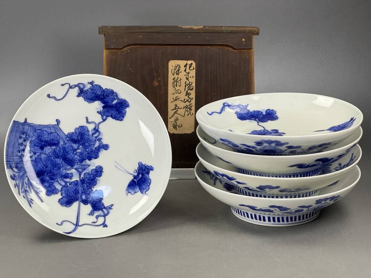 2025年最新】Yahoo!オークション -鍋島焼(伊万里、有田)の中古品