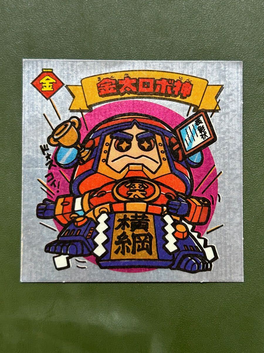 金太ロボ神シール ホログラムシール パチシール Yahoo!オークション -「金太ロボ神」の落札相場・落札価格