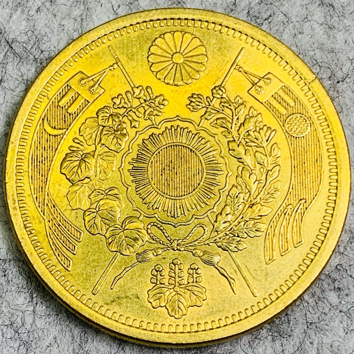 Yahoo!オークション -「菊 紋」(金貨) (近代)の落札相場・落札価格