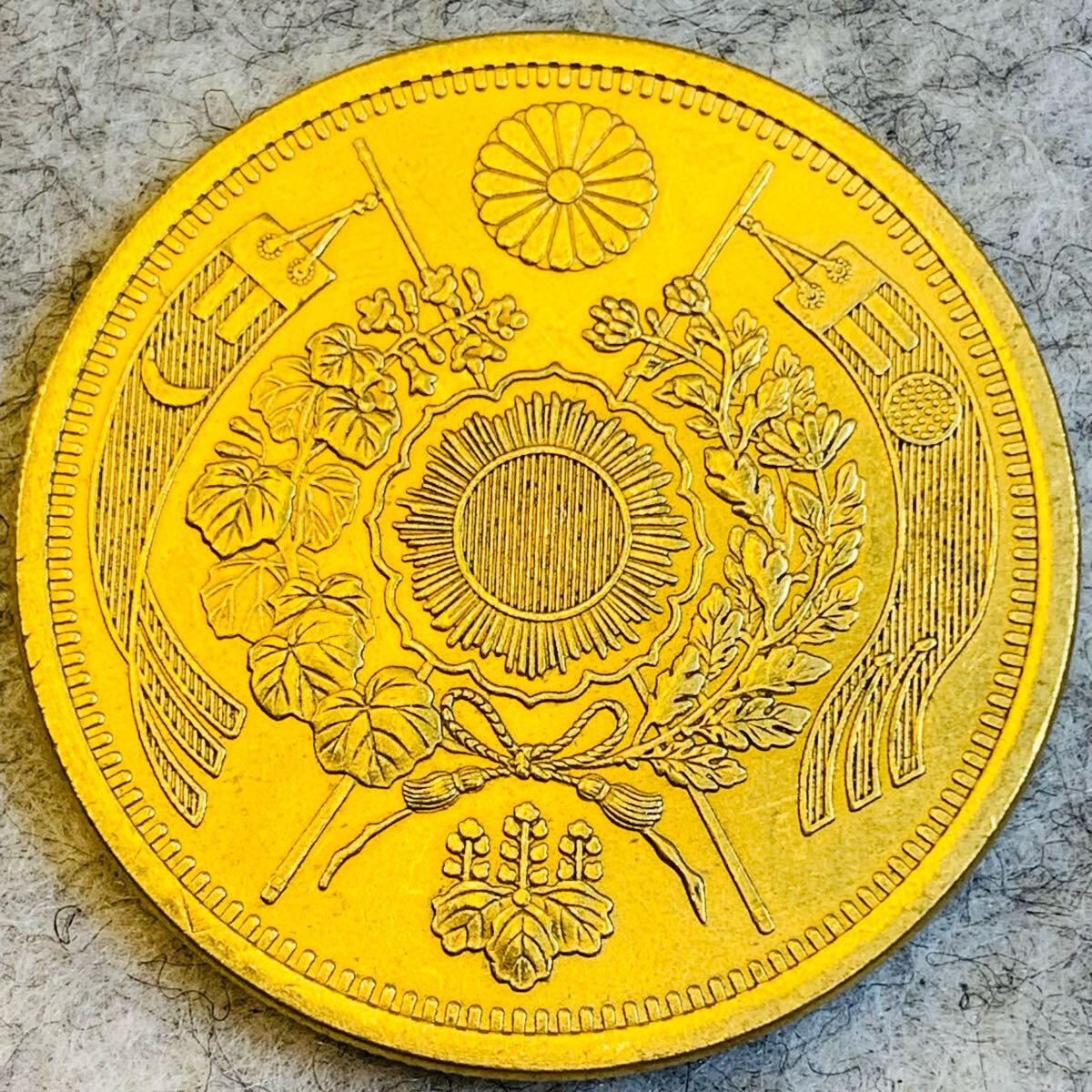 Yahoo!オークション -「菊紋」(硬貨) (貨幣)の落札相場・落札価格
