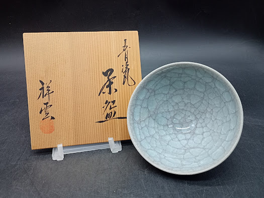 楽天市場】抹茶 茶碗 青磁の通販