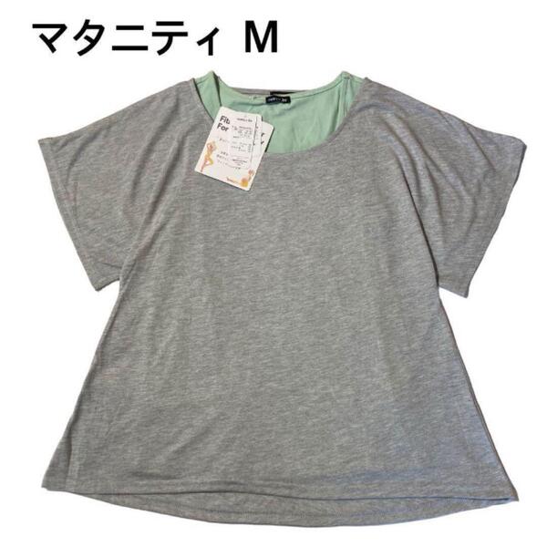 【size M】フィットネスウェア マタニティ ヨガ 授乳口付きタンクトップ
