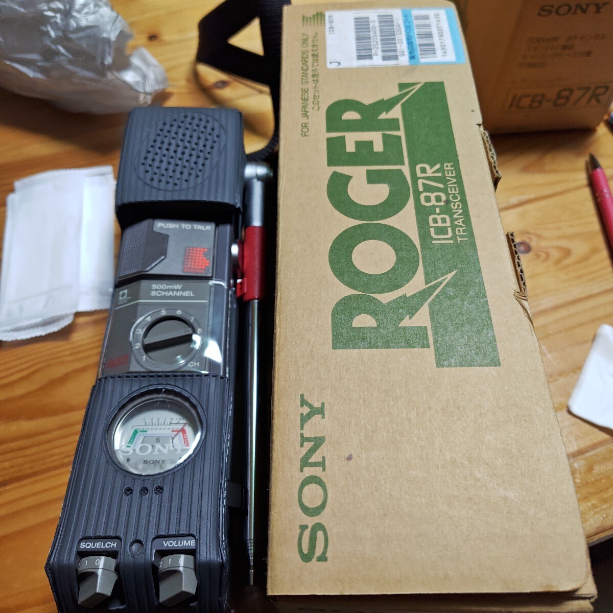 SONY ICB-87R 2台セット SONY ICB-87R 2点セット SONY ICB-87R 2台セット