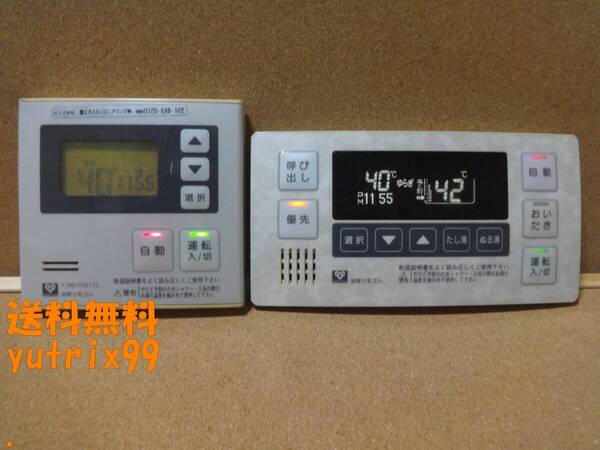 ■リンナイ (Rinnai) 給湯器リモコン BC-100V・MC-100V(BC-60V3・MC-60V3互換性あり)セット 通電確認済 東京より発送NN98