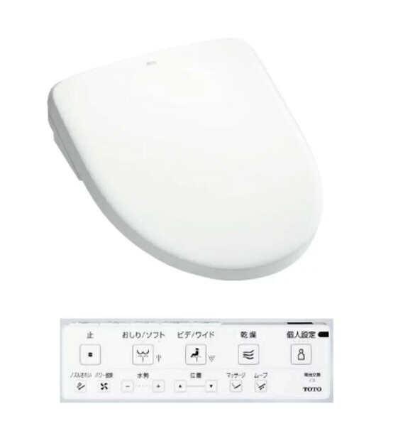 TOTO ウォシュレット アプリコット F3 TCF4734 #NW1 ホワイト 新品未開封