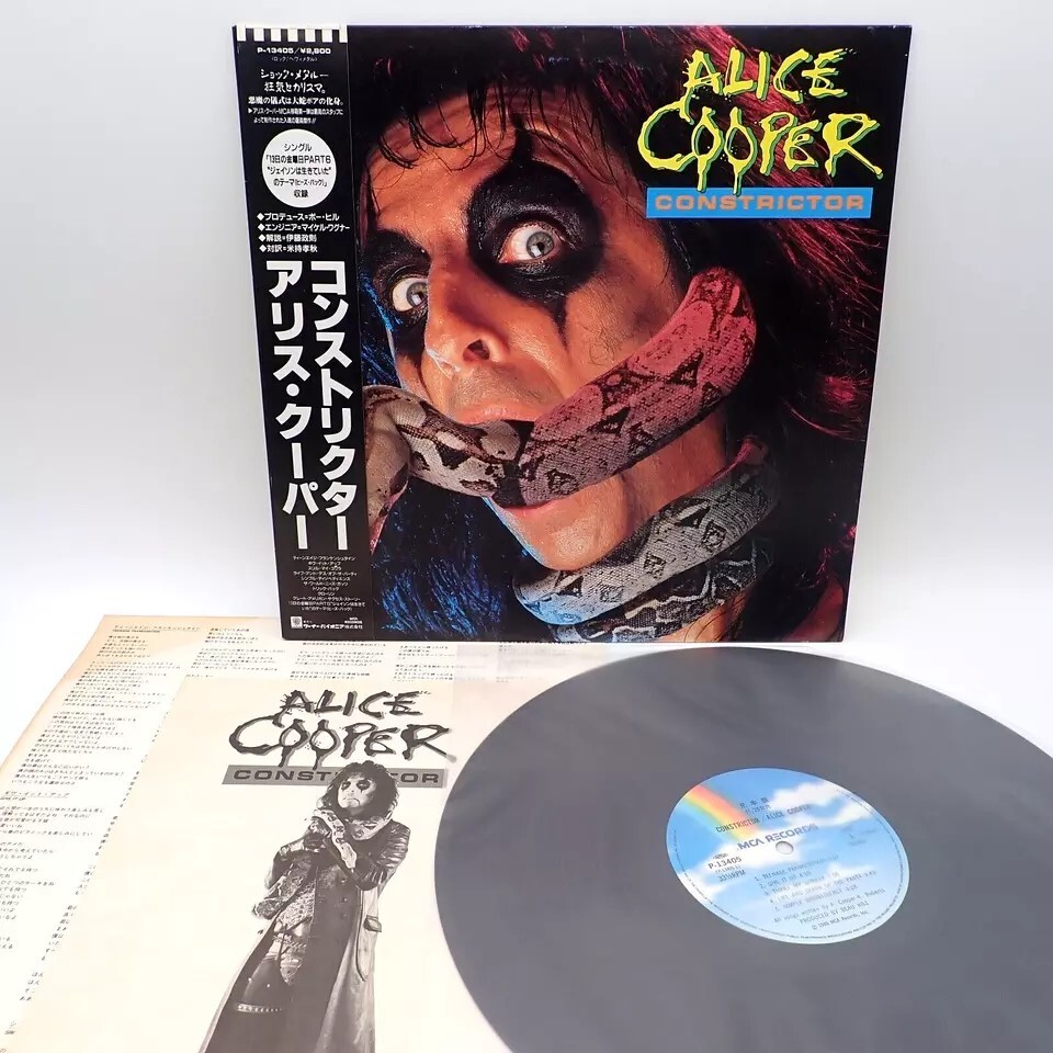 Yahoo!オークション -「alice cooper レコード」の落札相場