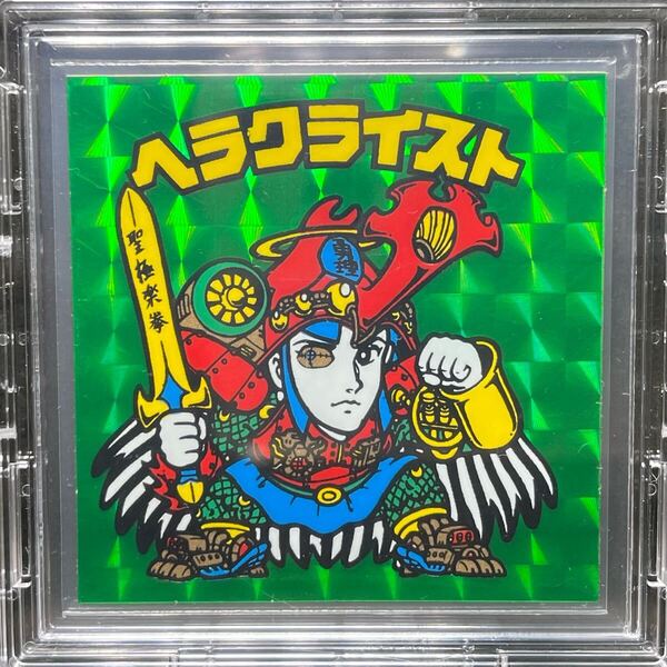 個人的マスター級!旧ビックリマン ヘラクライスト 緑 当時物 シール チョコ