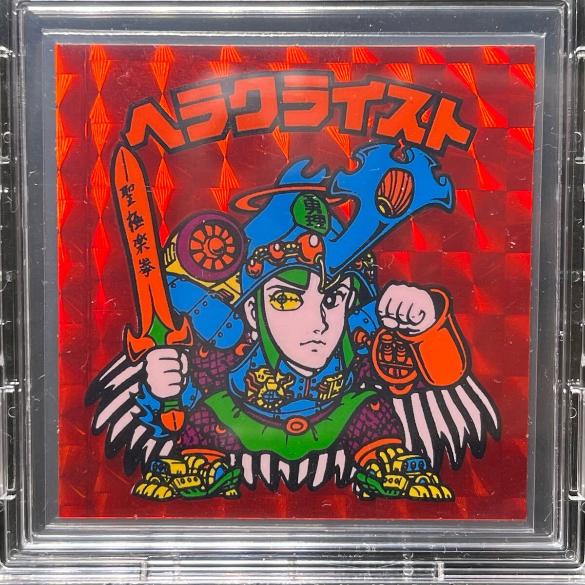 2025年最新】Yahoo!オークション -ヘラクライスト 赤の中古品