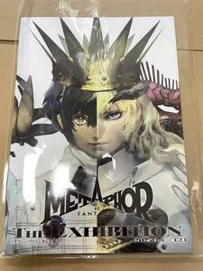 メタファー リファンタジオ リファンタジオ展 オフィシャルパンフレット