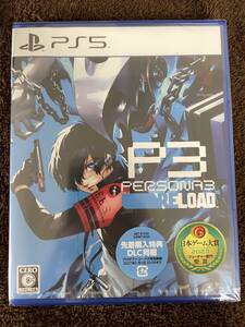 PS5 ペルソナ3 リロード DLC付
