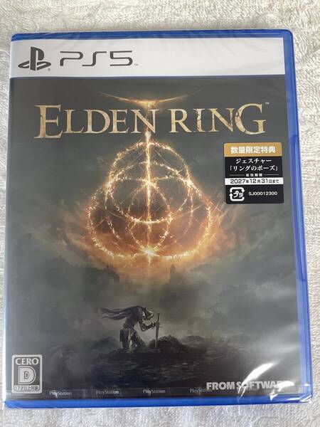 PS5 ELDEN RING エルデンリング リングのポーズ DLC付