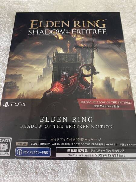 PS4 ELDEN RING SHADOW OF THE ERDTREE エルデンリング ガイドブック付き特装パッケージ