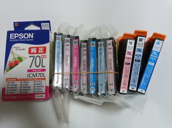 EPSON ICM70L ICLC70L ICLM70L ICC70L 純正 互換 セット まとめ エプソン ライトシアン ライトマゼンタ