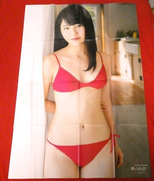 美品 AKB48/NMB48 横山由依 漫画アクション2013年付録ポスター