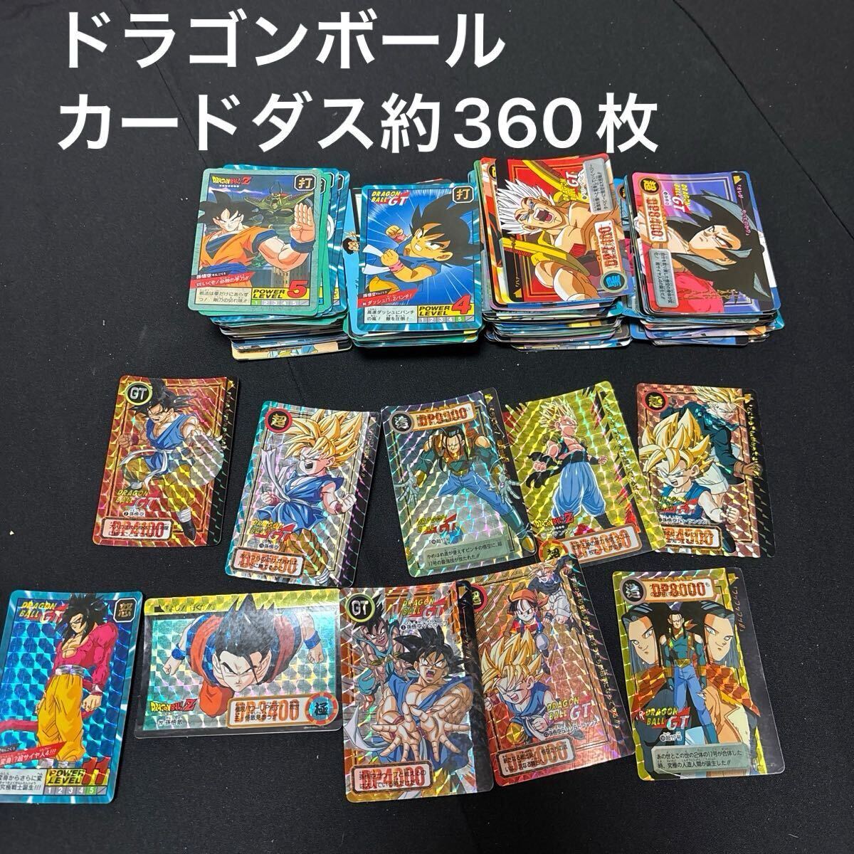 Yahoo!オークション -「ドラゴンボール キラカード」の落札相場