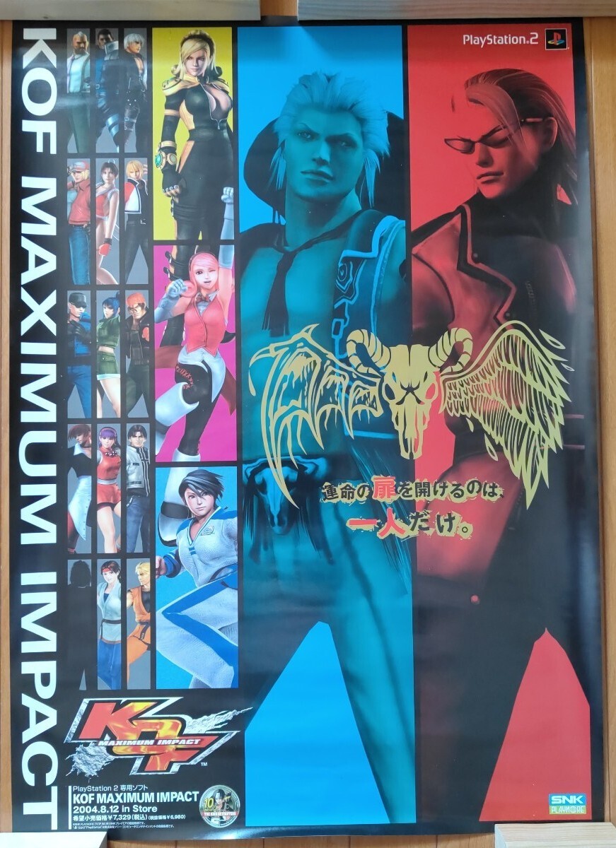 Yahoo!オークション -「kof」(その他) (ポスター)の落札相場