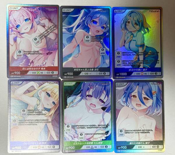 DIVINE CROSS ラブピカルポッピー!SR6種セット / ディバインクロス ディヴァインクロス SMEE HOOKSOFT PCソフト