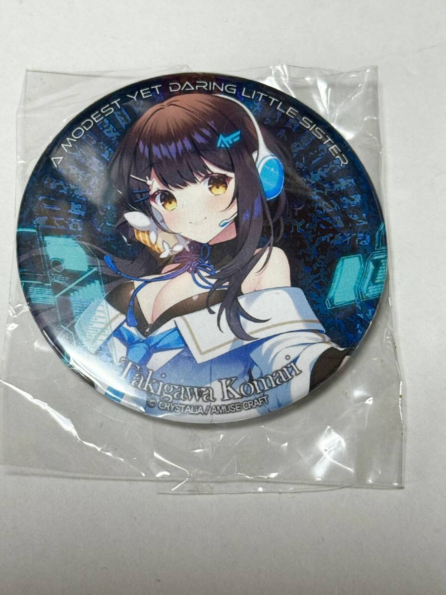 CRYSTALiA -KATANA Project CompleteBox- 煌花絢爛 発売記念抽選
