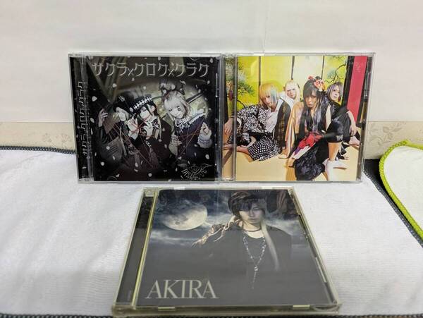 DISACODE アルバム2作+AKIRA シングル1作セット ヴィジュアル系 ディスアコード KERA 黒執事Book of Circus V系 即決 送料無料