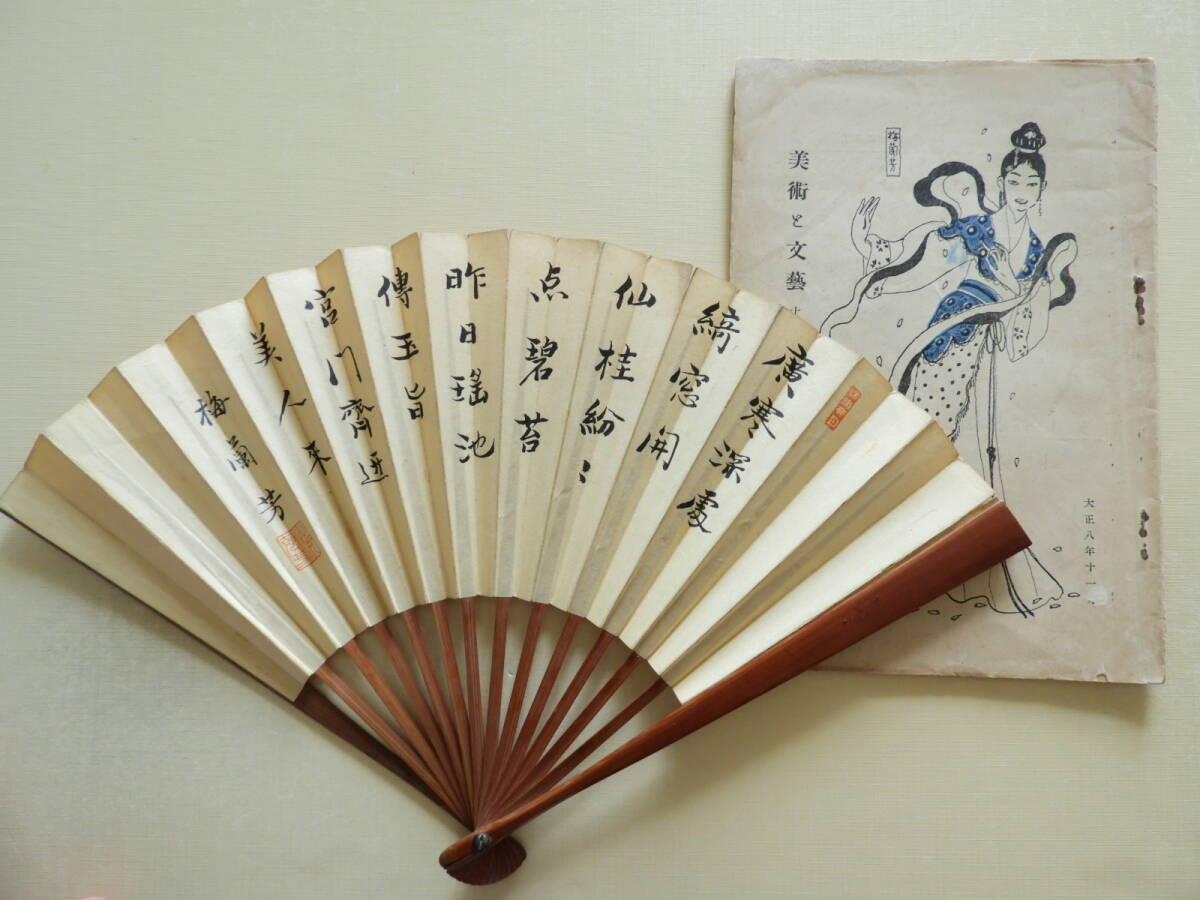 ���~���F ��q�@�����@�u���p�ƕ��|�v 14���@�~���F�̊��@���C �����t�@�� �^�Ӗ쏻�q