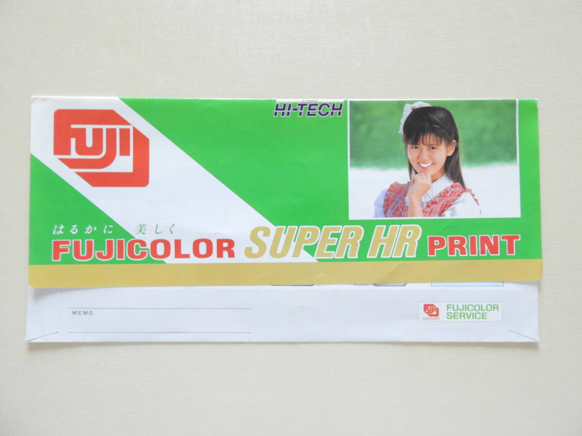 88年 非売品 フジカラーdeおもしろプレゼント 南野陽子 似てる
